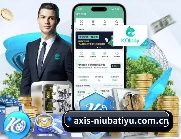 牛八体育在线 APP（niubasports）